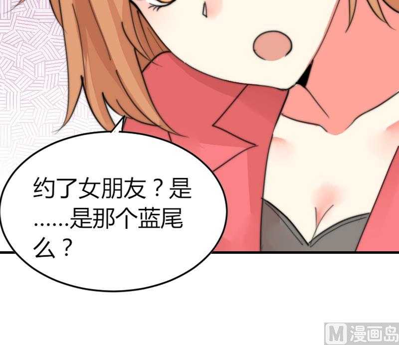 第97话 和朋友吃饭(1/2)-第97话