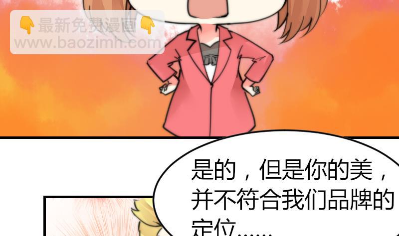 第97话 和朋友吃饭(1/2)-第97话