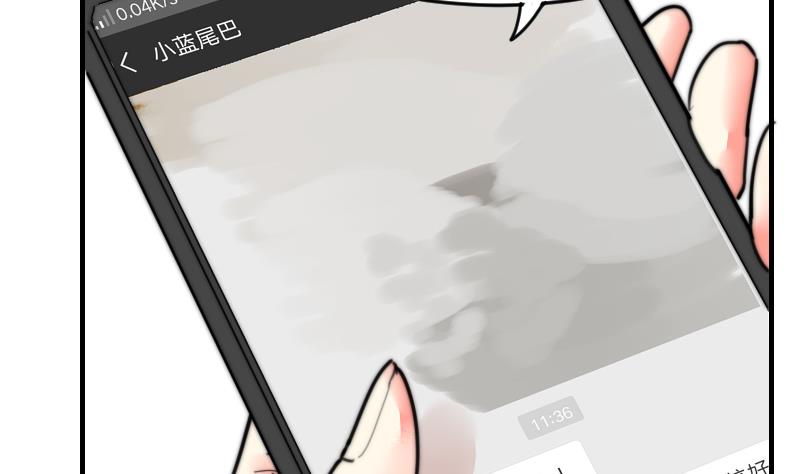 第97话 和朋友吃饭(1/2)-第97话