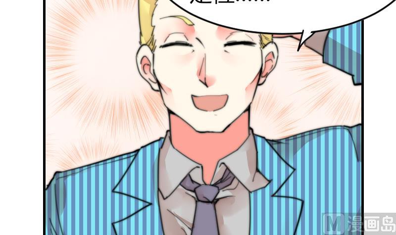 第97话 和朋友吃饭(1/2)-第97话