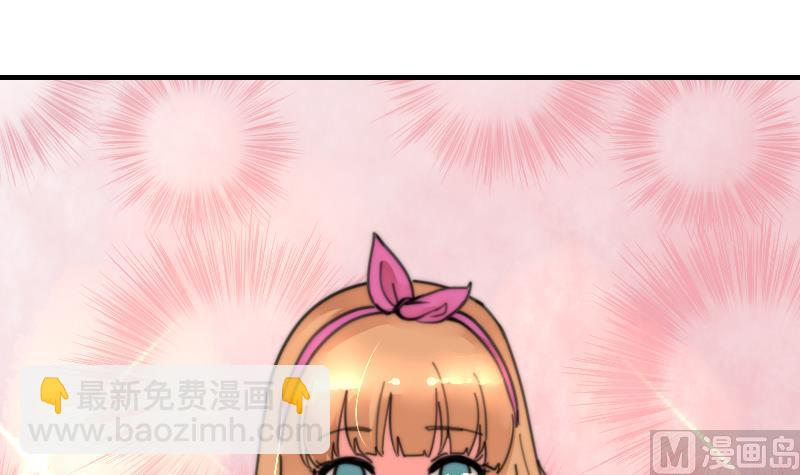 第97话 和朋友吃饭(1/2)-第97话