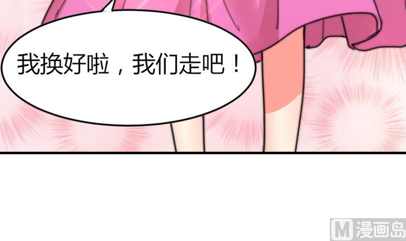 第97话 和朋友吃饭(1/2)-第97话