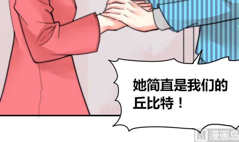 第97话 和朋友吃饭(1/2)-第97话