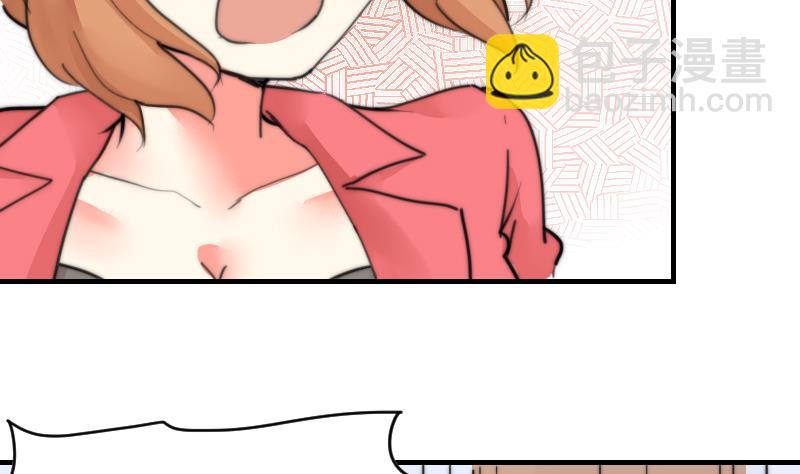 第97话 和朋友吃饭(1/2)-第97话