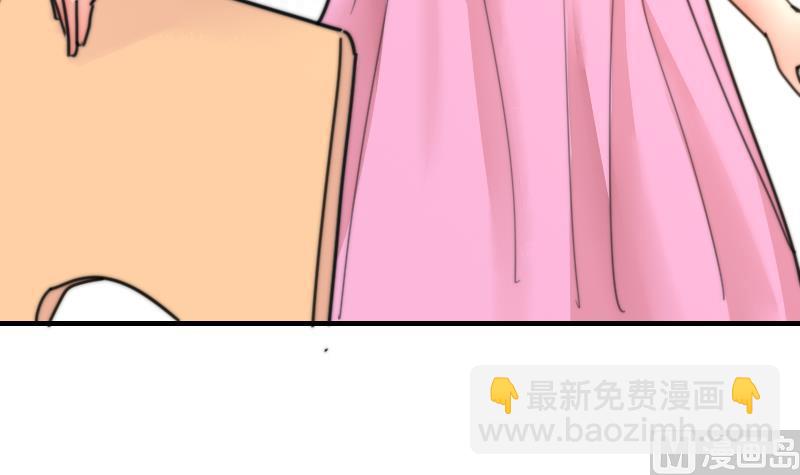 第99话 我说错话了？(1/2)-第99话