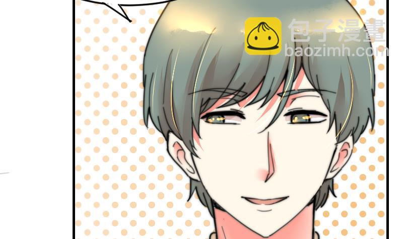 第99话 我说错话了？(1/2)-第99话