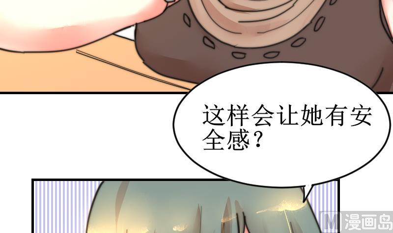 第99话 我说错话了？(1/2)-第99话