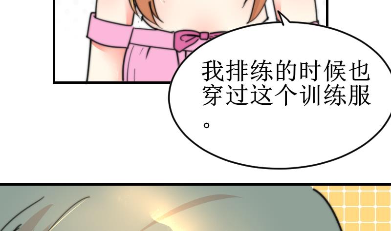 第99话 我说错话了？(1/2)-第99话