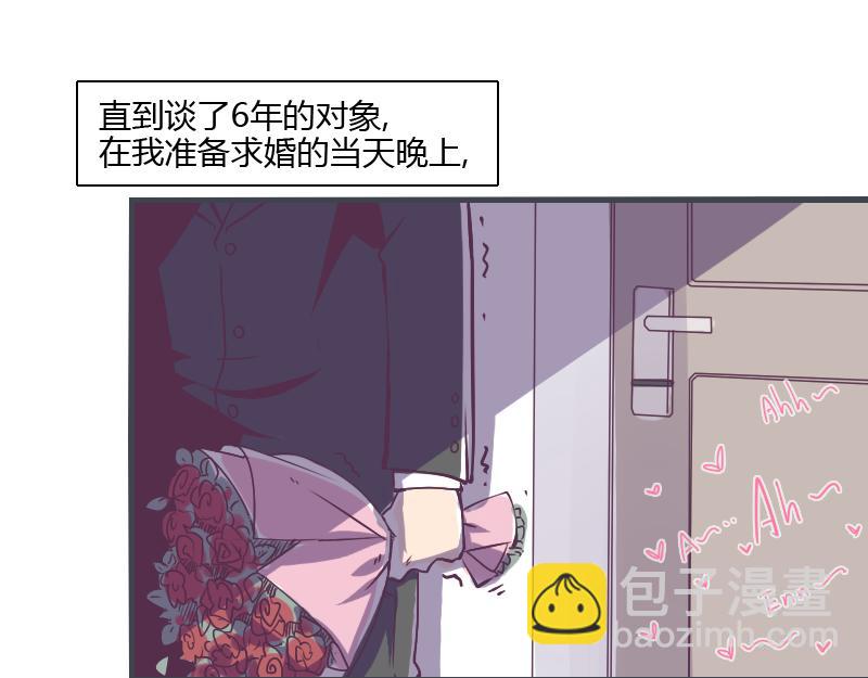 第1话 一生童贞者的反抗(1/2)-第1话