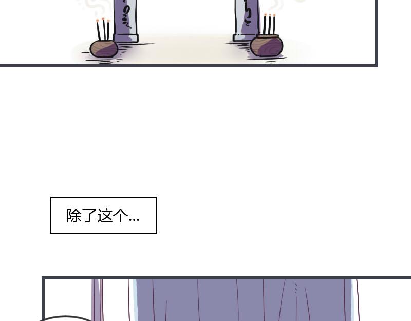 第1话 一生童贞者的反抗(1/2)-第1话