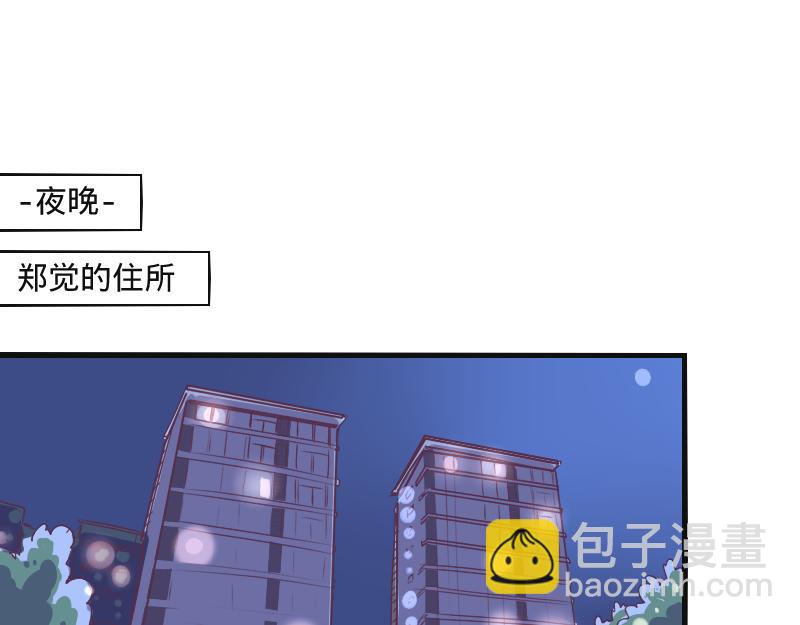 第1话 一生童贞者的反抗(1/2)-第1话