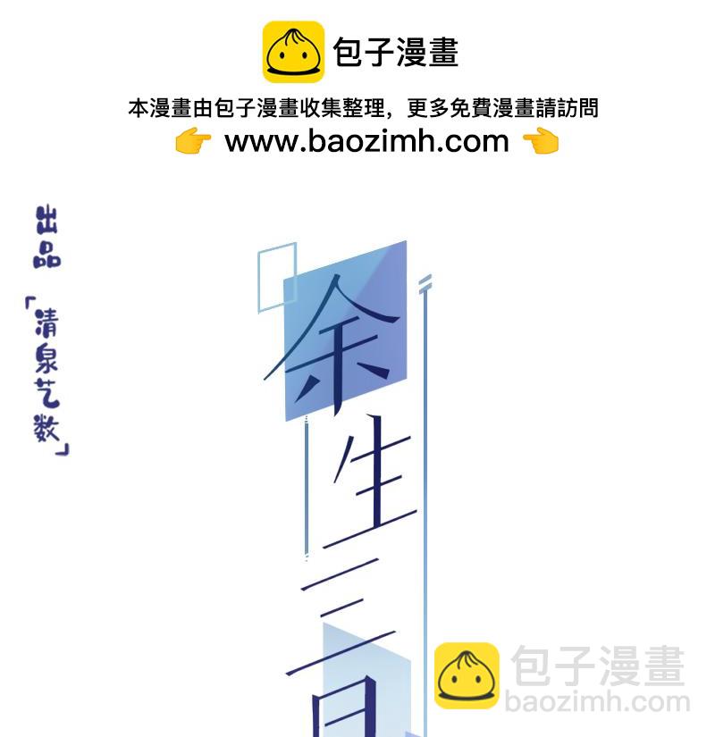 第1话 一生童贞者的反抗(1/2)-第1话