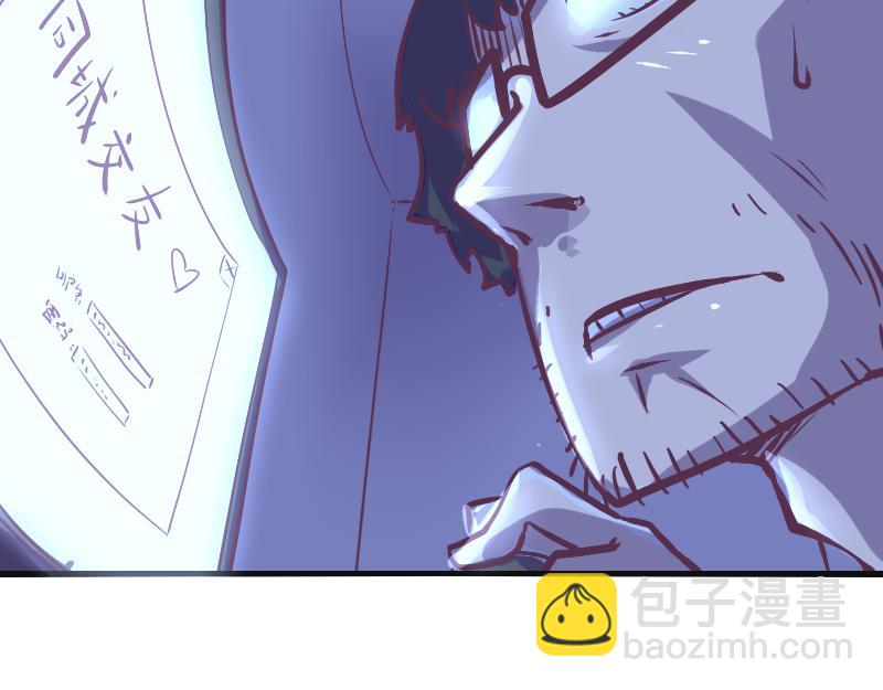 第1话 一生童贞者的反抗(1/2)-第1话