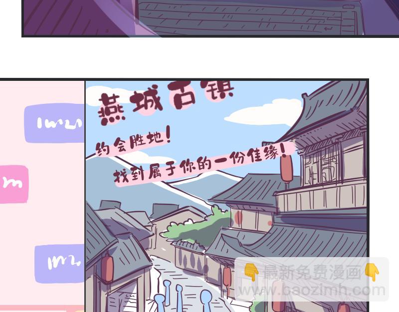 第1话 一生童贞者的反抗(1/2)-第1话