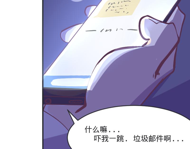 第1话 一生童贞者的反抗(1/2)-第1话