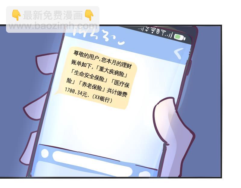 第1话 一生童贞者的反抗(1/2)-第1话