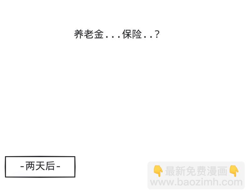 第1话 一生童贞者的反抗(1/2)-第1话