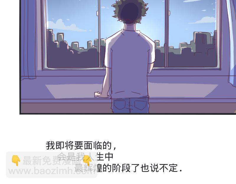 第1话 一生童贞者的反抗(1/2)-第1话