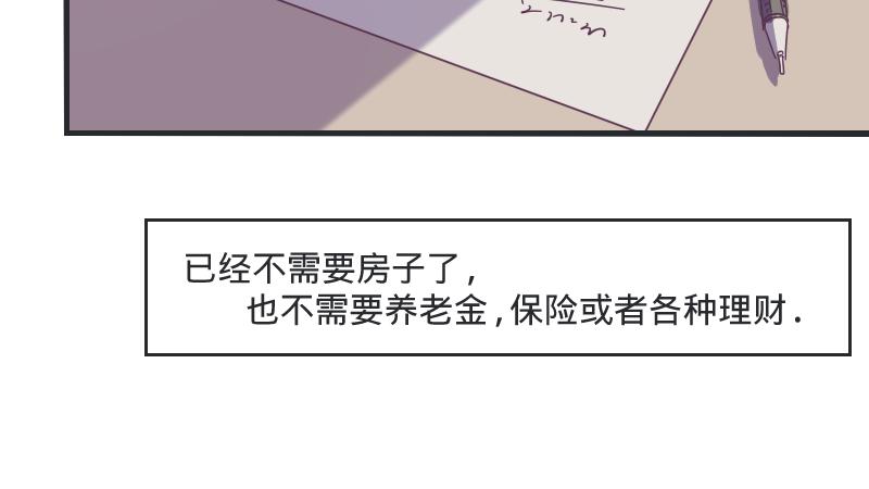 第1话 一生童贞者的反抗(1/2)-第1话