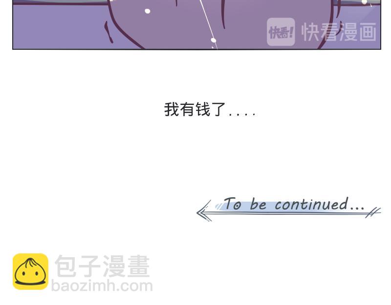 第1话 一生童贞者的反抗(1/2)-第1话