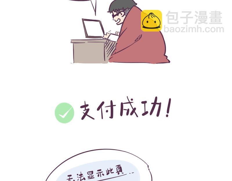 第1话 一生童贞者的反抗(1/2)-第1话