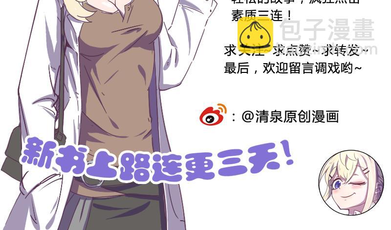 第1话 一生童贞者的反抗(1/2)-第1话