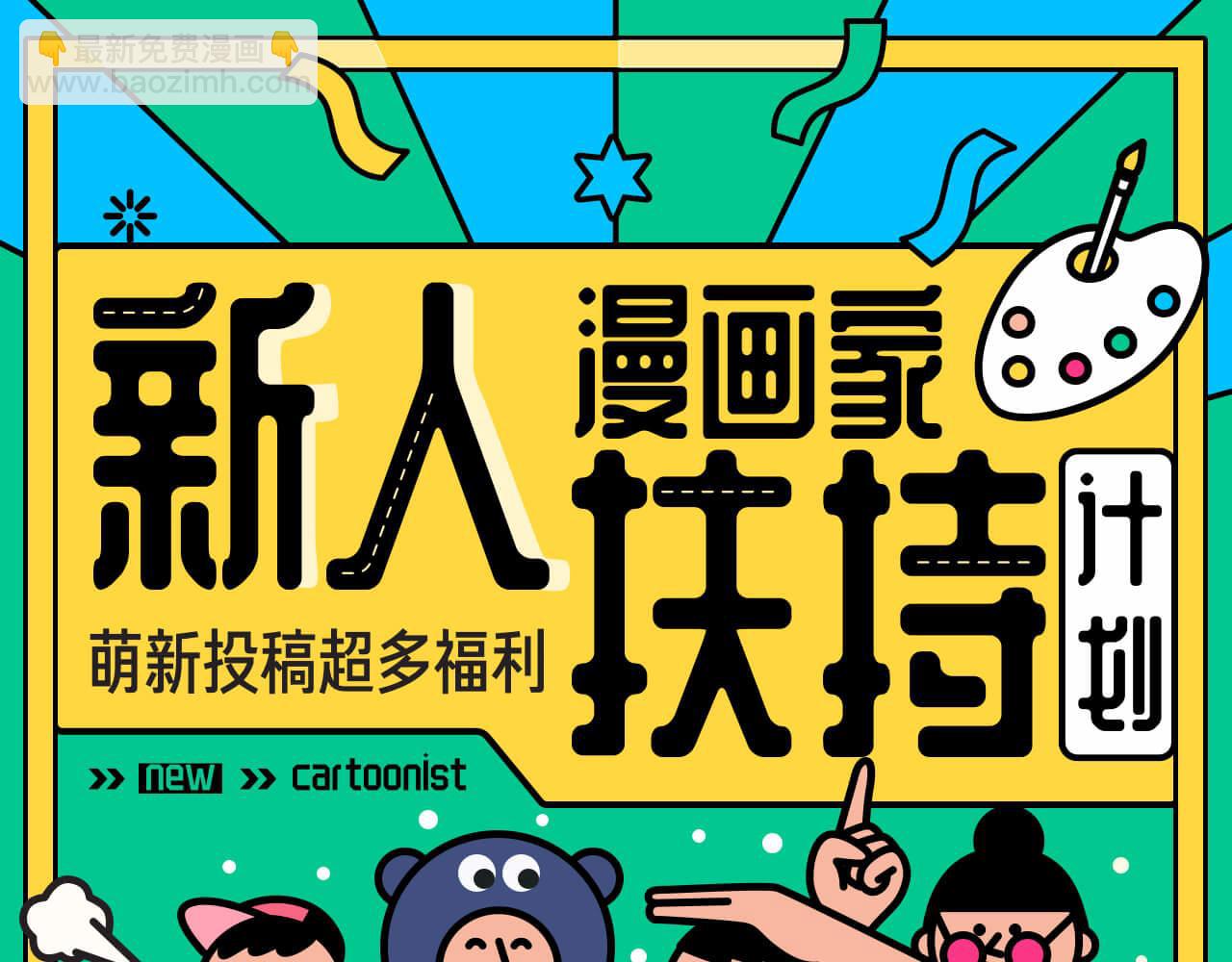 第1话 一生童贞者的反抗(1/2)-第1话