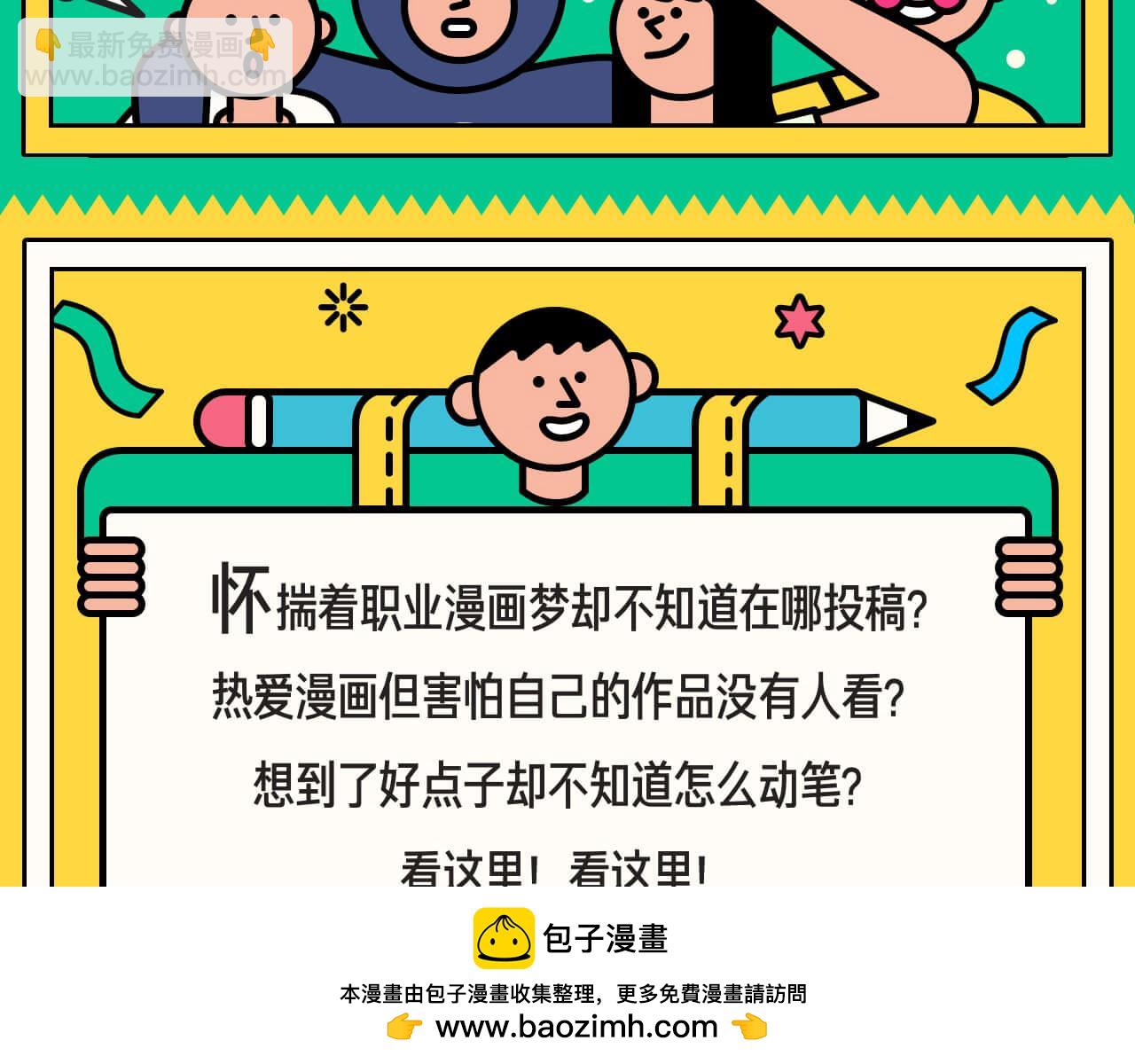 第1话 一生童贞者的反抗(1/2)-第1话