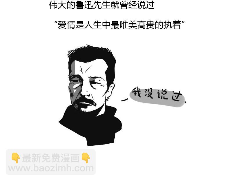 第1话 一生童贞者的反抗(1/2)-第1话