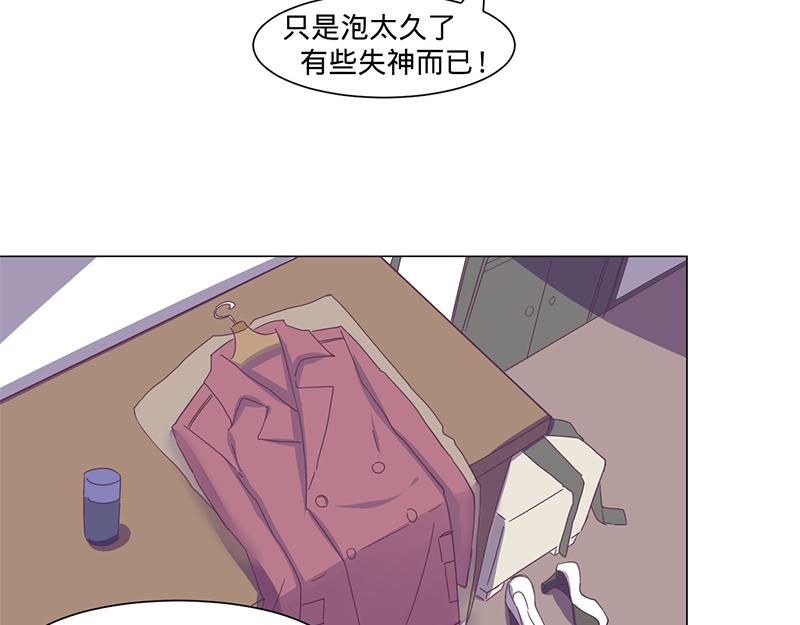 第10话要矜持啊！顾岚！（下）(1/2)-第11话