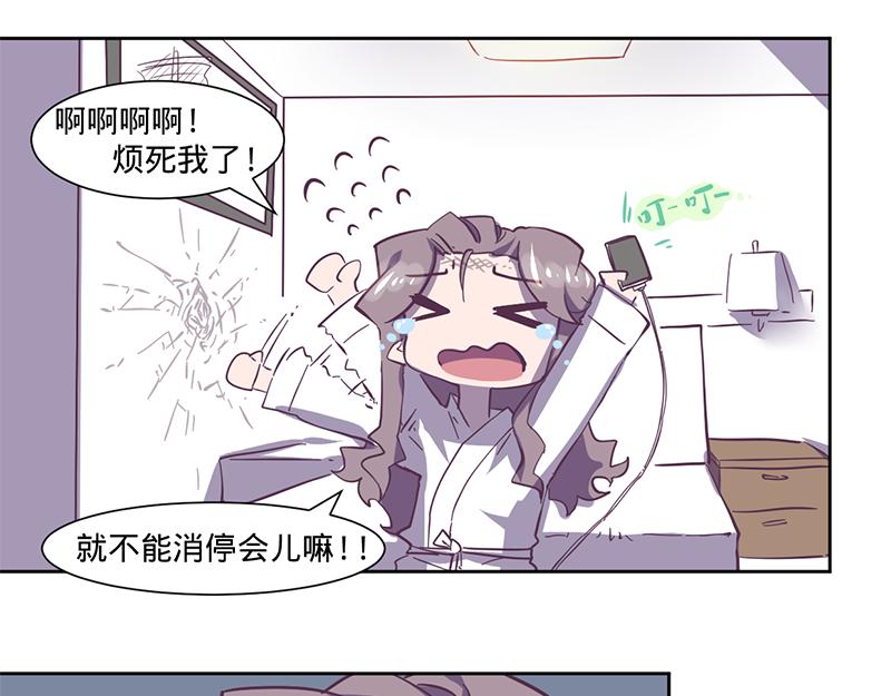 第10话要矜持啊！顾岚！（下）(1/2)-第11话