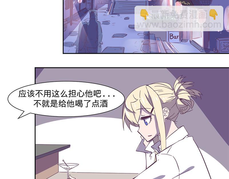 第10话要矜持啊！顾岚！（下）(1/2)-第11话