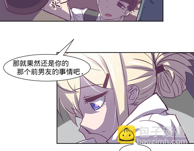 第10话要矜持啊！顾岚！（下）(1/2)-第11话