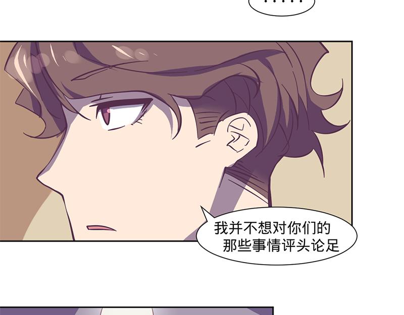 第10话要矜持啊！顾岚！（下）(1/2)-第11话