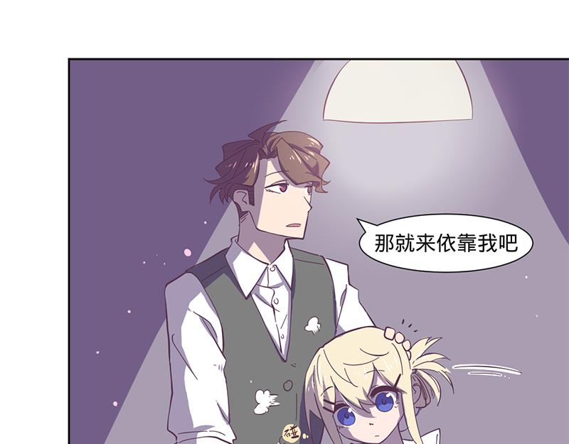 第10话要矜持啊！顾岚！（下）(1/2)-第11话