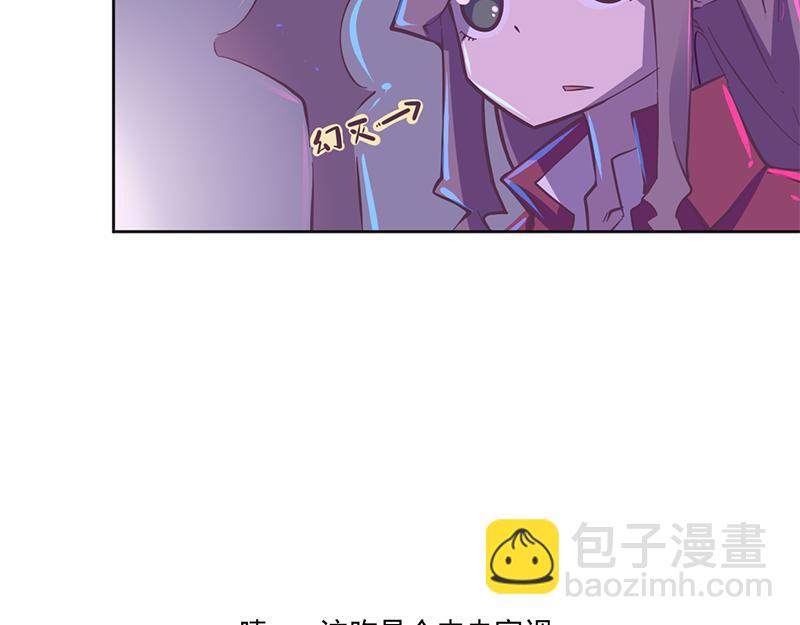 第10话要矜持啊！顾岚！（下）(1/2)-第11话