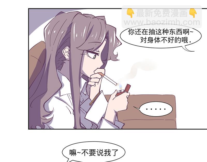 第12话 前任相见场面惨烈-第13话