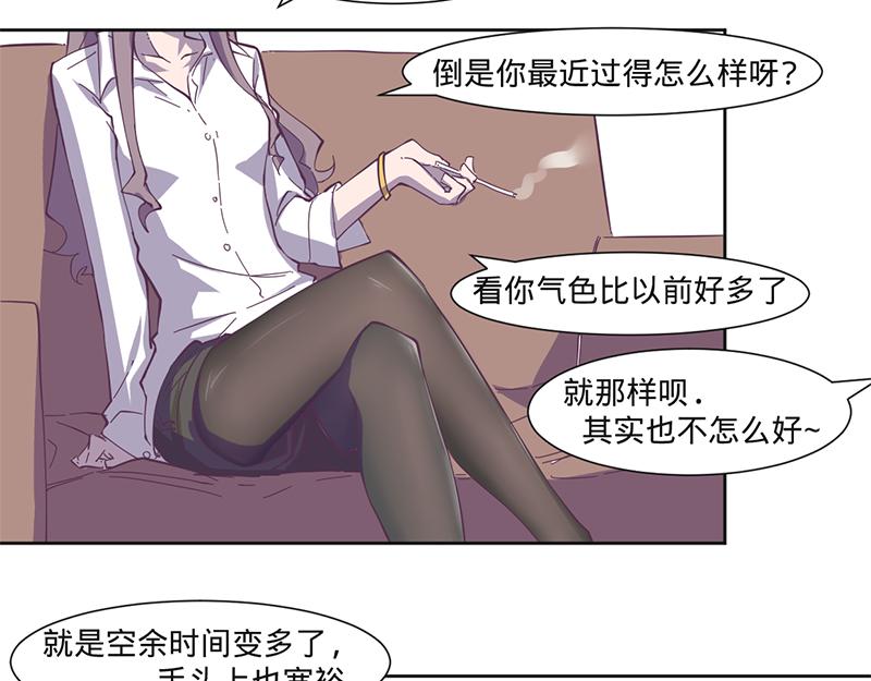 第12话 前任相见场面惨烈-第13话