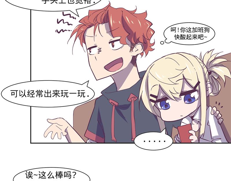 第12话 前任相见场面惨烈-第13话