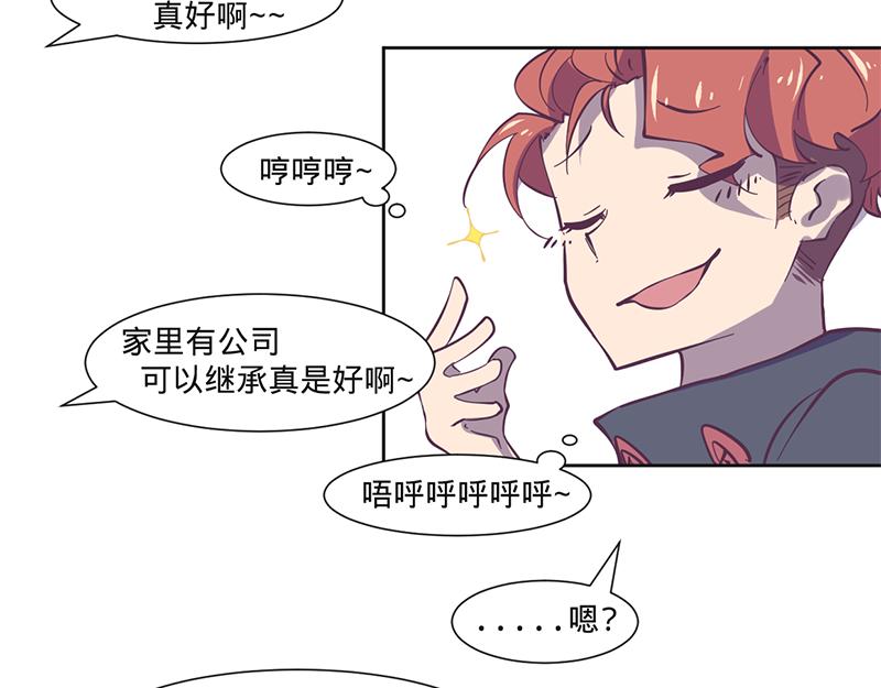 第12话 前任相见场面惨烈-第13话