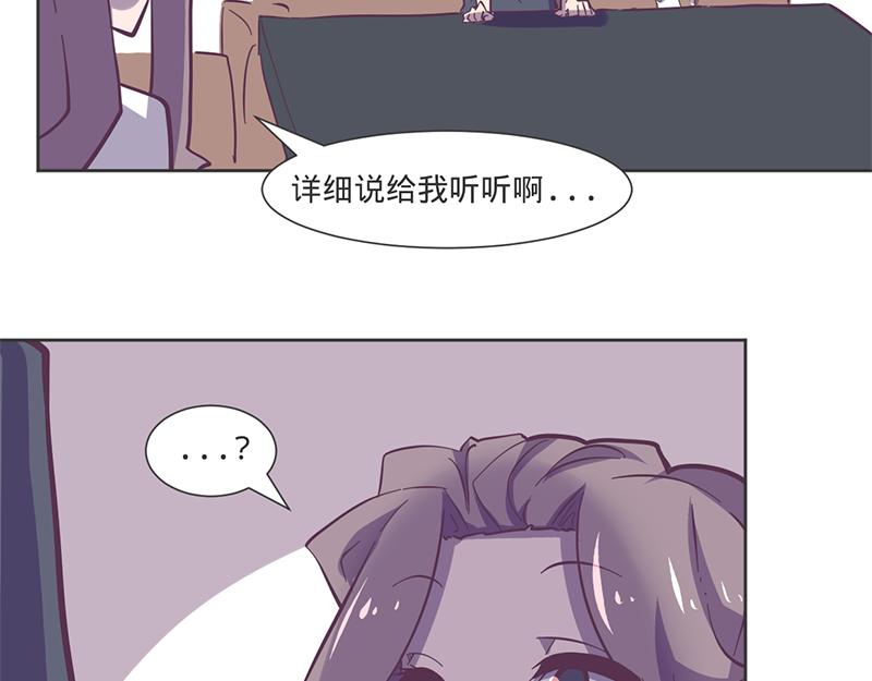 第12话 前任相见场面惨烈-第13话