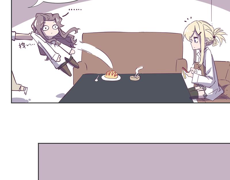 第12话 前任相见场面惨烈-第13话