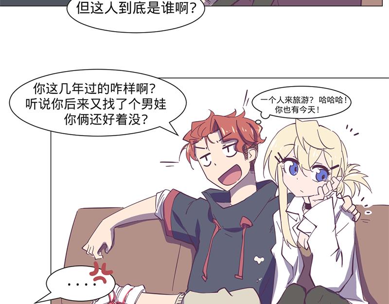 第12话 前任相见场面惨烈-第13话