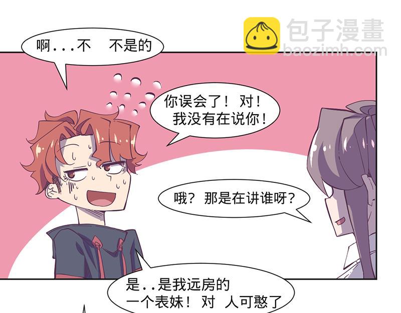 第14话 不止一位猎人(1/2)-第15话