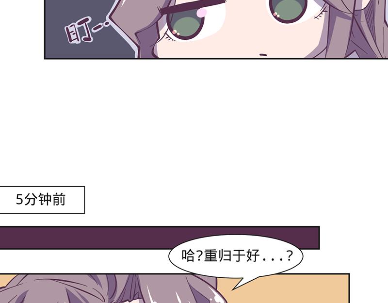 第14话 不止一位猎人(1/2)-第15话