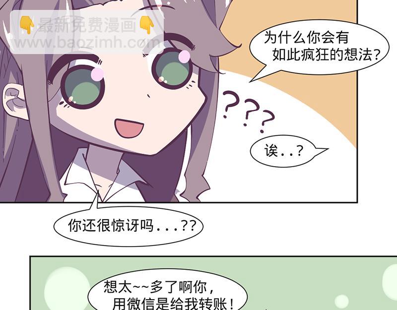 第14话 不止一位猎人(1/2)-第15话