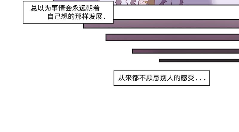 第14话 不止一位猎人(1/2)-第15话
