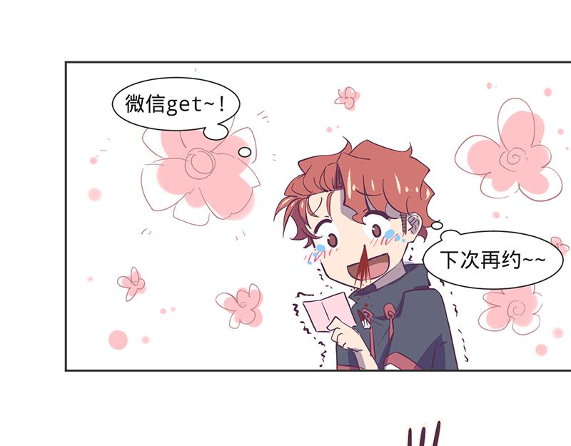 第14话 不止一位猎人(1/2)-第15话