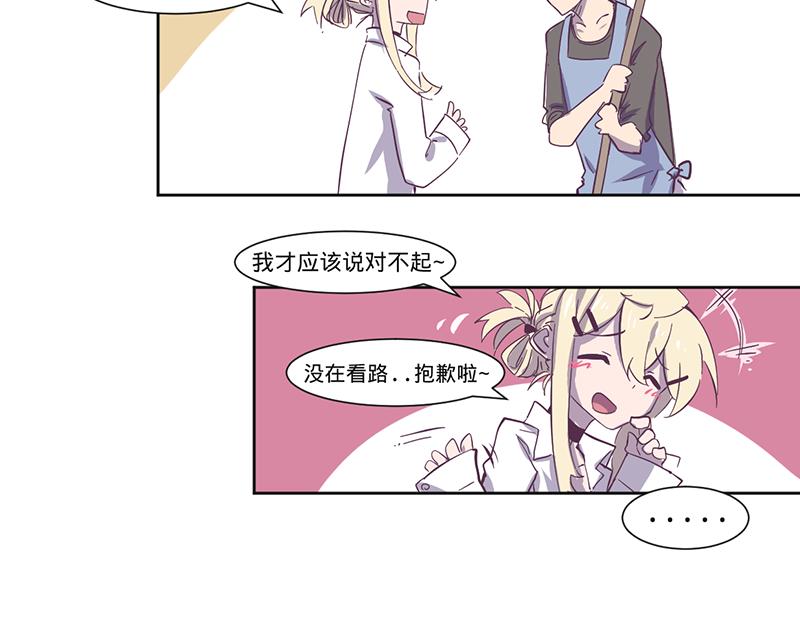 第14话 不止一位猎人(1/2)-第15话