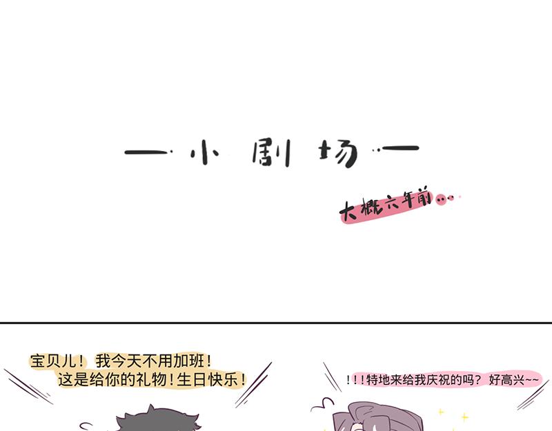 第14话 不止一位猎人(1/2)-第15话